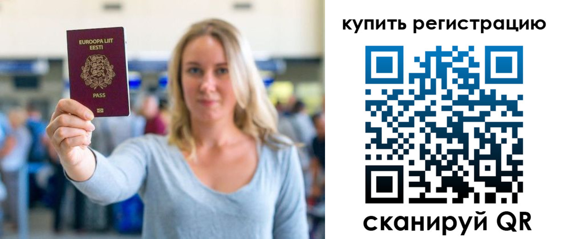 прописка поиск в Новомичуринске