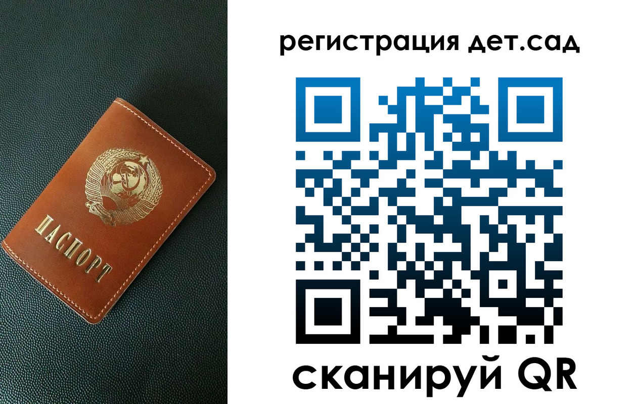 прописка для военкомата в Новомичуринске