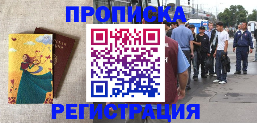 регистрация для дет. сада в Новомичуринске